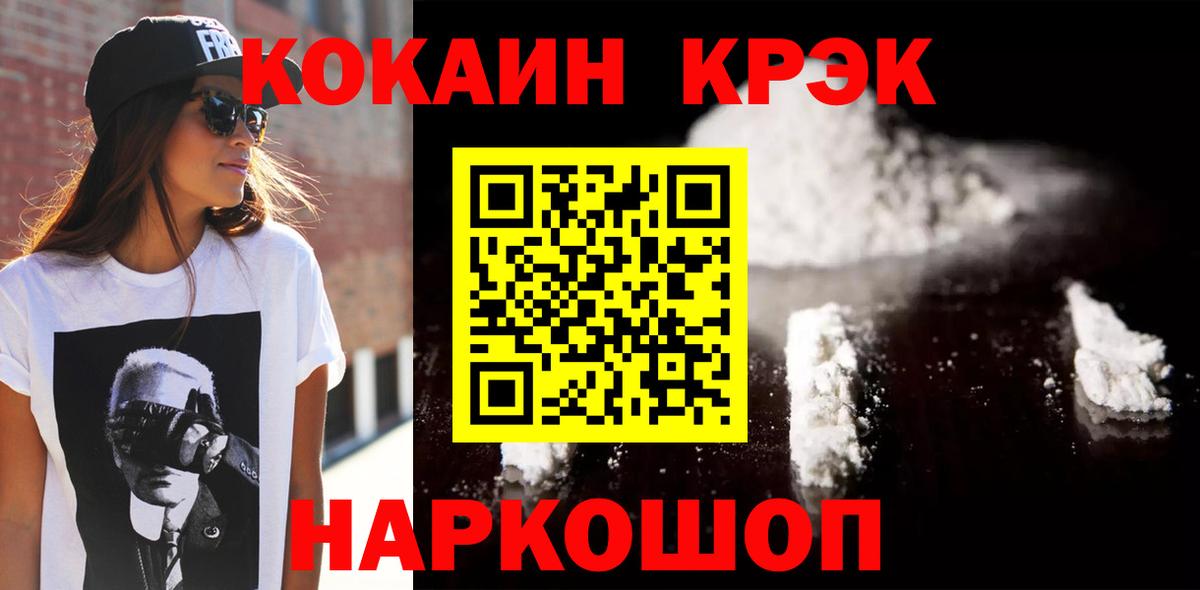 COCAIN Перу Ковров