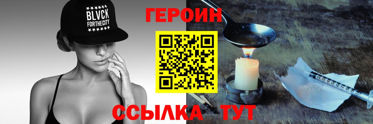 Ковров  ЭКСТАЗИ  Codein  МЕФ   АМФ   Вход с VPN  ГАШ  A-PVP СОЛЬ кристаллы  Cocaine 