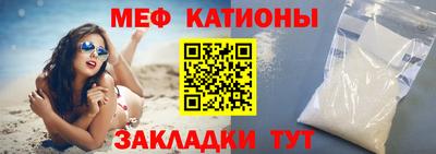метамфетамин Кумертау