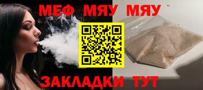 метамфетамин Кумертау
