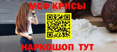 метамфетамин Кумертау