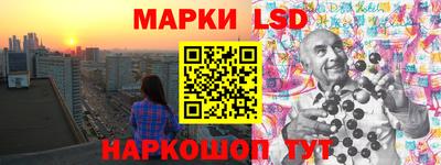 метамфетамин Кумертау