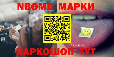 метамфетамин Кумертау