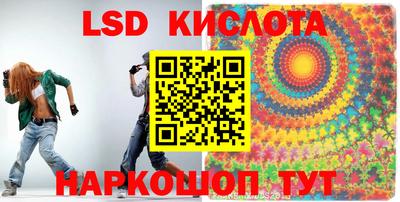 метамфетамин Кумертау