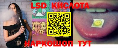 гидропоника Кунгур