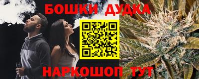 метамфетамин Кумертау