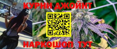 метамфетамин Кумертау