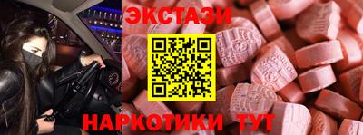 ГАЛЛЮЦИНОГЕННЫЕ ГРИБЫ Кулебаки
