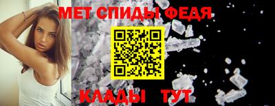 метамфетамин Кумертау