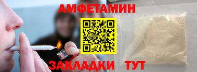 метамфетамин Кумертау