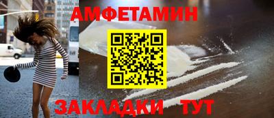 метамфетамин Кумертау