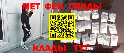метамфетамин Кумертау