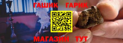 метамфетамин Кумертау