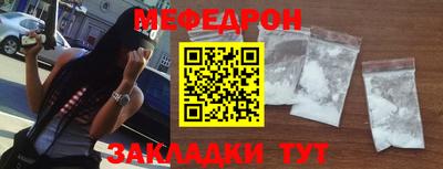 метамфетамин Кумертау