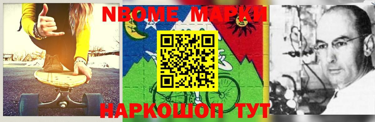 Лсд 25 экстази кислота Ковров