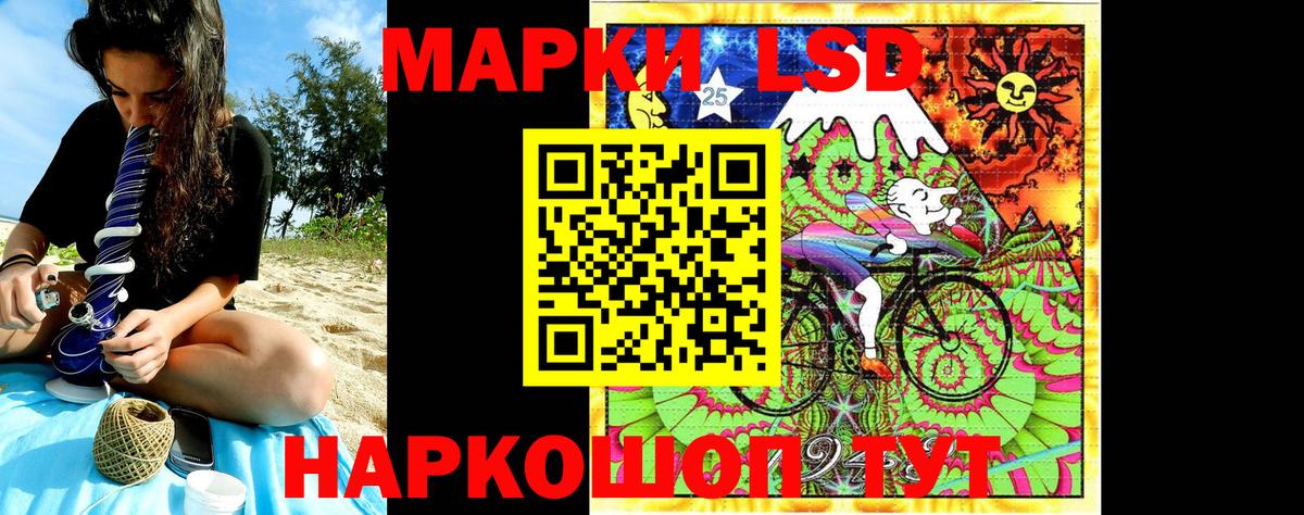 Марки N-bome 1500мкг  Вход с VPN  Ковров  Марки N-bome 1500мкг 