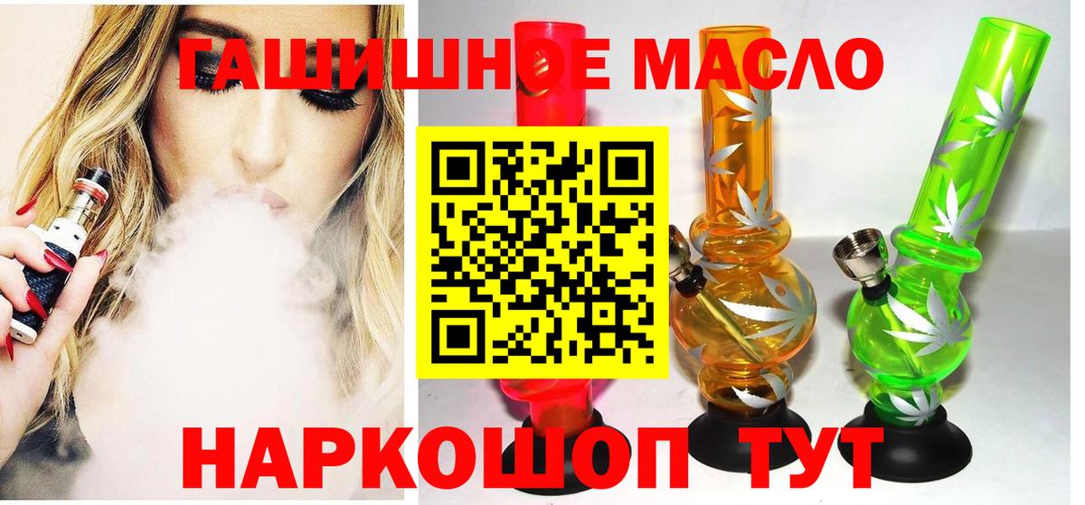 ТГК вейп с тгк  ТГК вейп с тгк  Вход с VPN  Ковров 